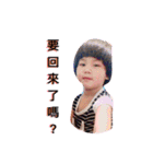 my baby say something（個別スタンプ：15）