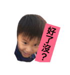 my baby say something（個別スタンプ：23）