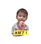 my baby say something（個別スタンプ：24）