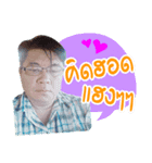 sakchaya lomwong（個別スタンプ：2）