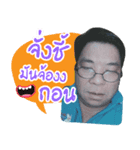 sakchaya lomwong（個別スタンプ：7）