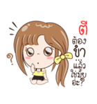 Sticker of "Tie"（個別スタンプ：14）