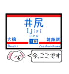 九州私鉄 天神大牟田線 大宰府線この駅だよ（個別スタンプ：6）