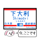 九州私鉄 天神大牟田線 大宰府線この駅だよ（個別スタンプ：10）