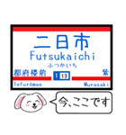 九州私鉄 天神大牟田線 大宰府線この駅だよ（個別スタンプ：12）