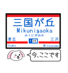 九州私鉄 天神大牟田線 大宰府線この駅だよ（個別スタンプ：18）