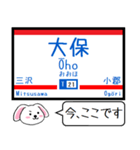 九州私鉄 天神大牟田線 大宰府線この駅だよ（個別スタンプ：20）