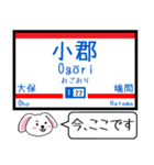 九州私鉄 天神大牟田線 大宰府線この駅だよ（個別スタンプ：21）