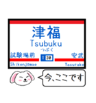 九州私鉄 天神大牟田線 大宰府線この駅だよ（個別スタンプ：29）