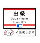 九州私鉄 天神大牟田線 大宰府線この駅だよ（個別スタンプ：32）