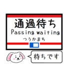 九州私鉄 天神大牟田線 大宰府線この駅だよ（個別スタンプ：35）