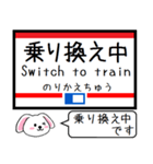 九州私鉄 天神大牟田線 大宰府線この駅だよ（個別スタンプ：36）