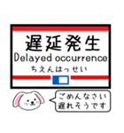 九州私鉄 天神大牟田線 大宰府線この駅だよ（個別スタンプ：37）