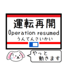 九州私鉄 天神大牟田線 大宰府線この駅だよ（個別スタンプ：38）