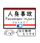 九州私鉄 天神大牟田線 大宰府線この駅だよ（個別スタンプ：39）