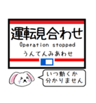 九州私鉄 天神大牟田線 大宰府線この駅だよ（個別スタンプ：40）