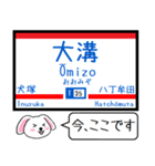 九州の私鉄 天神大牟田線 貝塚線この駅だよ（個別スタンプ：5）