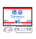 九州の私鉄 天神大牟田線 貝塚線この駅だよ（個別スタンプ：10）