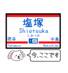 九州の私鉄 天神大牟田線 貝塚線この駅だよ（個別スタンプ：11）