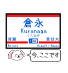 九州の私鉄 天神大牟田線 貝塚線この駅だよ（個別スタンプ：16）