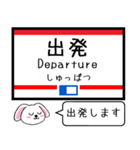 九州の私鉄 天神大牟田線 貝塚線この駅だよ（個別スタンプ：31）