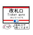 九州の私鉄 天神大牟田線 貝塚線この駅だよ（個別スタンプ：33）