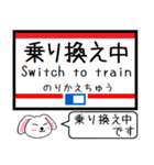 九州の私鉄 天神大牟田線 貝塚線この駅だよ（個別スタンプ：36）