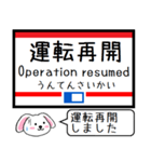 九州の私鉄 天神大牟田線 貝塚線この駅だよ（個別スタンプ：38）