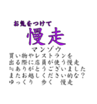 中国語日常会話と日本語 ver2（個別スタンプ：11）