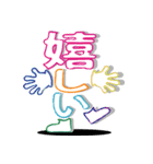 デカ文字君 27（個別スタンプ：1）