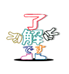 デカ文字君 27（個別スタンプ：3）