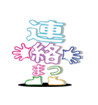 デカ文字君 27（個別スタンプ：4）