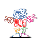 デカ文字君 27（個別スタンプ：8）