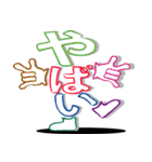 デカ文字君 27（個別スタンプ：11）