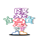 デカ文字君 27（個別スタンプ：17）