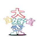 デカ文字君 27（個別スタンプ：23）