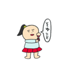 この子ちゃん3（個別スタンプ：10）