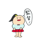 この子ちゃん3（個別スタンプ：11）