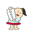 この子ちゃん3（個別スタンプ：19）