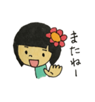 花花姉妹（個別スタンプ：29）