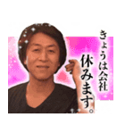 Mr.Morikawa（個別スタンプ：6）