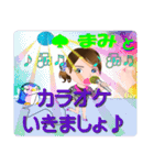 まみさんが【毎日使える】名前スタンプ（個別スタンプ：38）