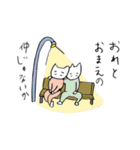 温泉こねこ（個別スタンプ：8）