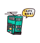 香港ちゃん（個別スタンプ：4）