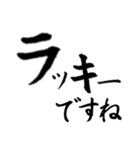 日常よく使う筆漢字敬語3 カタカナ編（個別スタンプ：2）