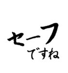 日常よく使う筆漢字敬語3 カタカナ編（個別スタンプ：4）