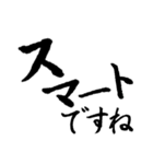 日常よく使う筆漢字敬語3 カタカナ編（個別スタンプ：8）