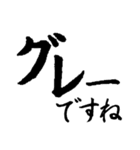 日常よく使う筆漢字敬語3 カタカナ編（個別スタンプ：11）