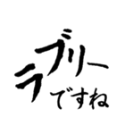 日常よく使う筆漢字敬語3 カタカナ編（個別スタンプ：17）