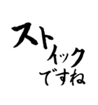 日常よく使う筆漢字敬語3 カタカナ編（個別スタンプ：33）